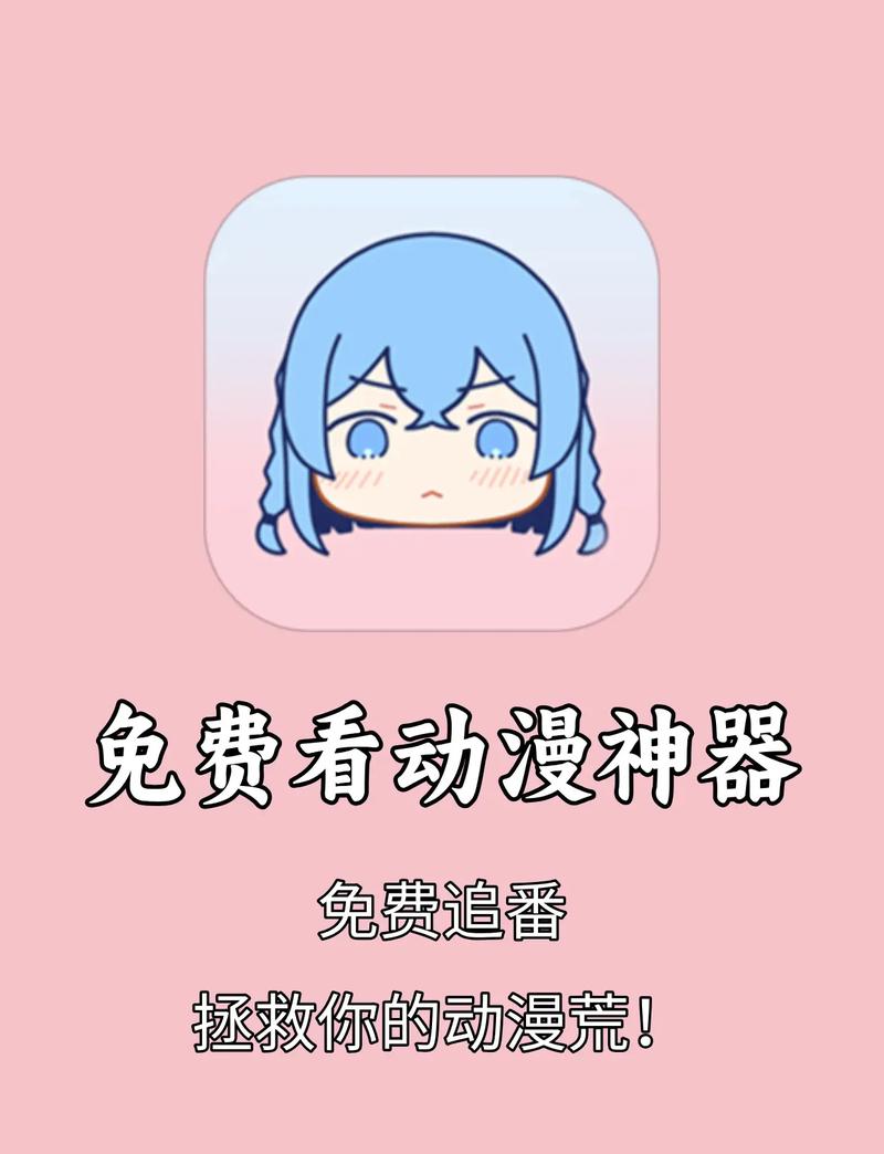 土豪漫画APP下载二维码